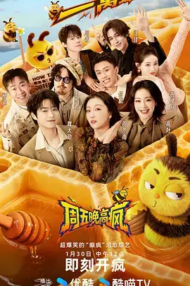 手机影院番剧猫町旧书店在线观看海报