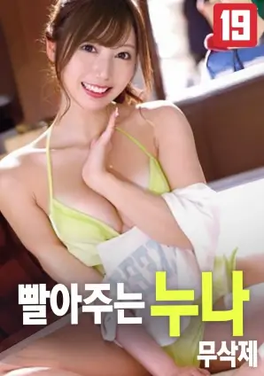 高清手机电影长夜将尽在线观看海报